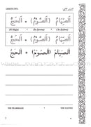 Let's Read and Write Arabic ( Set of 2 Books) هيا نقرأ ونكتب العربية