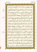 Al-Qaida Al-Nouraniyah and its Applications to Al-Zahra’ II (Surat Al-Imran, Size: 11.2" X 8.2")