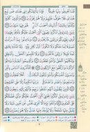 Tajweed Qur'an with QR Code (Whole Qur’an, Size: 5.5"x8") (Colors May Vary) مصحف التجويد