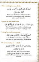 The Life of Perfection Shamail of Rasulullah