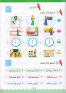 The Global Curriculum for Children: Level 5 (Pack of 2 Books: Textbook & Workbook)