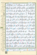 Tajweed Qur'an (Juz' Amma, Size (7" x 9")) مصحف التجويد