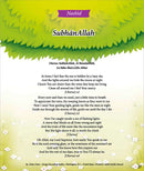 Kalimah Tayibah Textbook: Level 1 (English Edition)