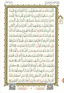 Al-Qaidah An-Noraniah (Last Tenth of the Qur'an with Suratul-Fatihah, Size: 8" X 6")