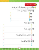 Noor Al-Arabiya: Level 4 نور العربية