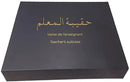 Arabic in Kindergarten Teacher Case: Level Pre-K 1 (3 Years) العربية في الروضة حقيبة المعلم