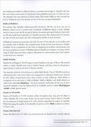 An Introduction to Ulum al Hadith.