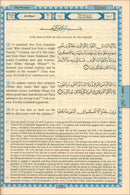 The Holy Qur’an: English translation of the meanings and Commentary