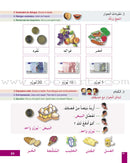 I Learn Arabic Multi-Language Curriculum (Set of 6 Books) أتعلم العربية منهج متعدد اللغات