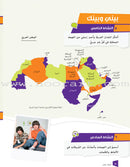 Ya Hala - Arabic For Non Native Speaker Textbook and Workbook: Level 2, Part 1 (with Digital Access)