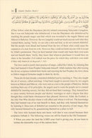 Islamic Studies: Book 3 دراسات إسلامية