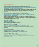 Kalimah Tayibah Textbook: Level 3 (English Edition)