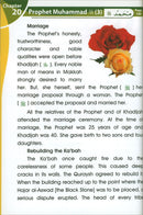 Islamic Studies: Grade 2 (Old Edition)