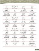 The Holy Quran for Kids: Juz' Tabarak 29