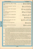 The Holy Qur’an: English translation of the meanings and Commentary