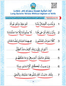 Bidaya Posters سلسلة بداية - ملصقات حائطية