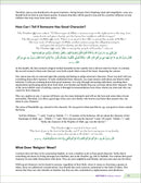 Health and Wellness: From an Islamic Perspective - Level 6