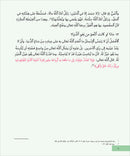 Kalimah Tayibah Workbook: Level 6 كلمة طيّبة الكتاب السادس