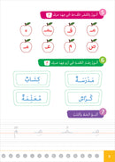 Easy Arabic - I Learn and Master (Set of 12 Books)