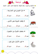 My language Is My Identity: Part 1 (Damaged Copy) لغتي هويتي