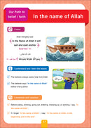 Sabilouna Islamic Education: Preparatory Level (English Version)