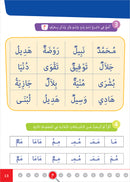 Easy Arabic - I Learn and Master (Set of 12 Books)