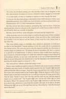 Islamic Studies: Book 3 دراسات إسلامية