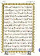 Al-Qaidah An-Noraniah (Juz Tabarak with Surah Al-Fatihah - New Edition, Size: 9" x 11") القاعدة النورانية وتطبيقاتها على جزء تبارك
