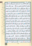 Tajweed Qur'an with QR Code (Whole Qur’an, Size: 5.5"x8") (Colors May Vary) مصحف التجويد