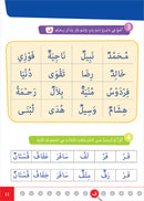 Easy Arabic - I Learn and Master (Set of 12 Books)
