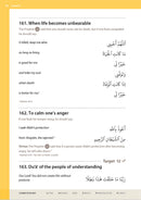 Essential Du'a's & Surahs - Madinah script (Set of 2 Books)