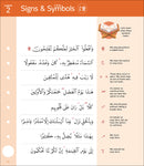 The Read Qaidah (Madinah Script) قراءة القاعدة