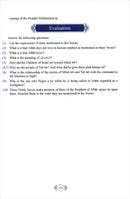 Methodical Interpretation of the Noble Qur'an: Part 28 التفسير المنهجي للقرآن الكريم