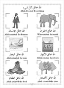 Islamic Education - The Right Path: Pre-K & KG Level التربية الإسلامية