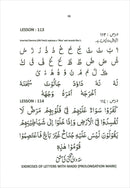 Qur'an Made Easy (Revised Edition) يسرنا القرآن