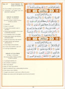 Juz' Amma with Surat Al- Fateha ( Portuguese Translation) كتاب جزء عمّ باللغة البرتغالية