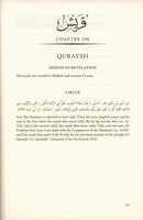 Journey Through The Quran