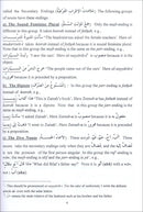 Arabic Course for English Speaking Students - Madinah Islamic University: Level 3 دروس اللغة العربية