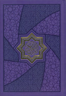 Mushaf Makkah Al-Mukarramah (Medina Script Edition, Color May Vary Size: 8'' x 6'')