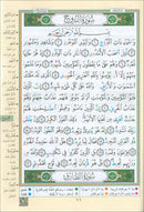 Tajweed Qur'an (Juz' Amma, Size (7" x 9")) مصحف التجويد