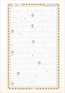 Handwritten Traceable Method: Juz' 28-30, (Set of Three Books)