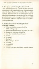 An Umrah Guide دليل العمرة