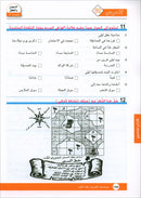 Arabic is the Language of Tomorrow for Non-Native Speakers Textbook: Level 8 العربية لغة الغد