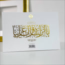 The Quran Trace Workbook: Step-by-Step Calligraphic Rasm Guide