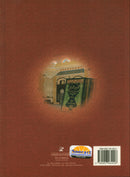 Islamic Knowledge Series - Objective Explanations: Book 17 سلسلة العلوم الإسلامية التفسير الموضوعي