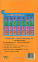 Double Sided A5 Size Flash Cards + Free A2 Size Poster