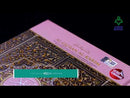 Al-Quran Al-Karim: Waqaf & Ibtida - Color Coded Tajweed  (Color May Vary, A4 (8.3” x 11.7”))