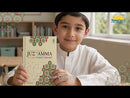 A Student’s First Guide to Juz 'Amma Workbook