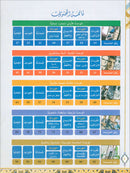 The Global Curriculum: Intermediate Level 2