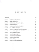 Qur'anic Sciences - Ulum ul-Qur'an علوم القرآن